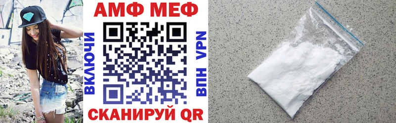 Amphetamine 98%  купить   ОМГ ОМГ маркетплейс  Княгинино 