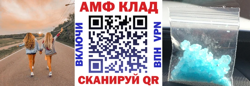 АМФ 98% Княгинино