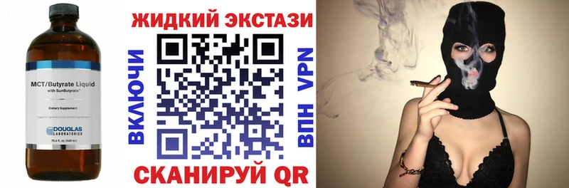 kraken tor  где купить наркотик  даркнет формула  Бутират BDO 33%  Княгинино 