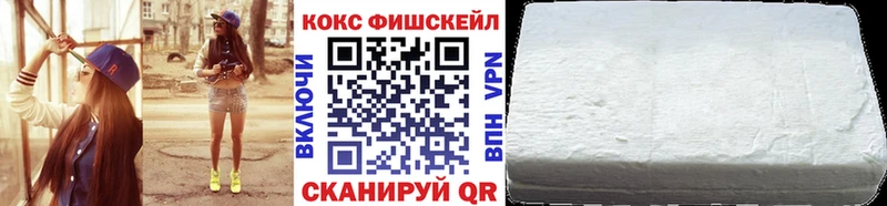 Cocaine Перу  blacksprut вход  Княгинино 