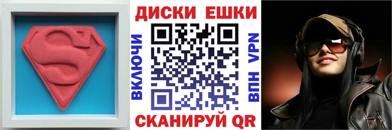 Экстази таблы  Княгинино 