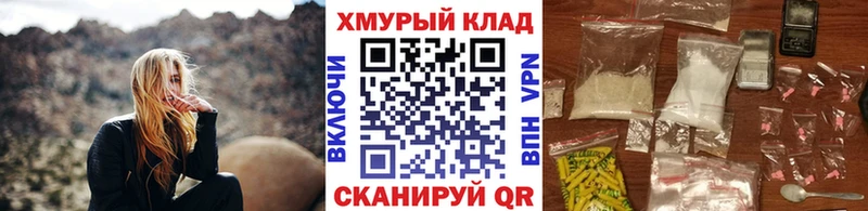 сколько стоит  Княгинино  omg как войти  Героин гречка 