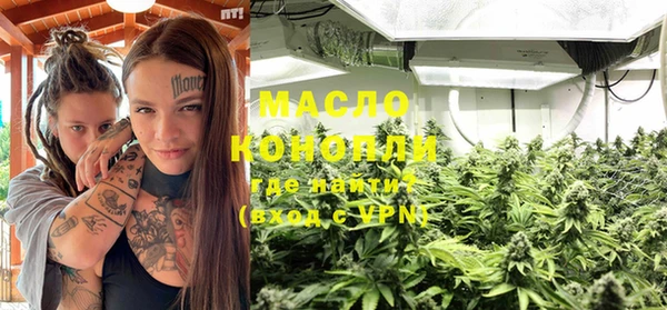 дистиллят марихуана Бугульма