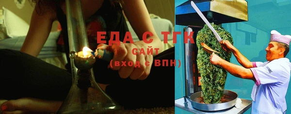 бошки Бородино