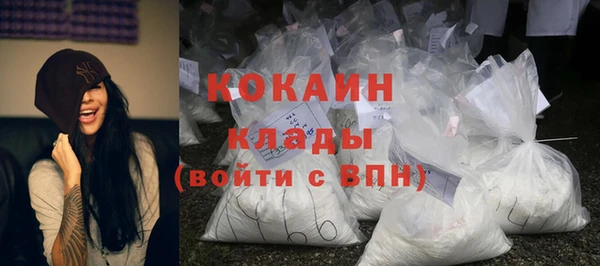 дистиллят марихуана Бугульма
