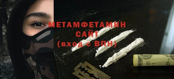 бошки Бородино