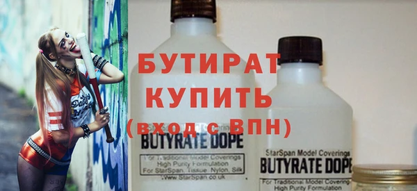 бошки Бородино