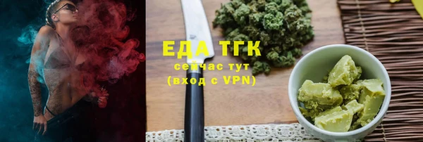 2c-b Бронницы