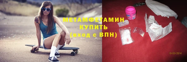 дистиллят марихуана Бугульма