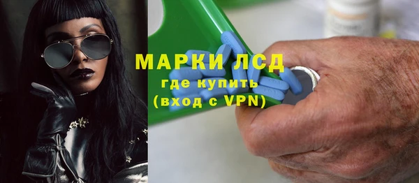 дистиллят марихуана Бугульма