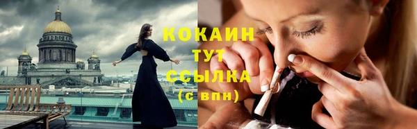 дистиллят марихуана Бугульма