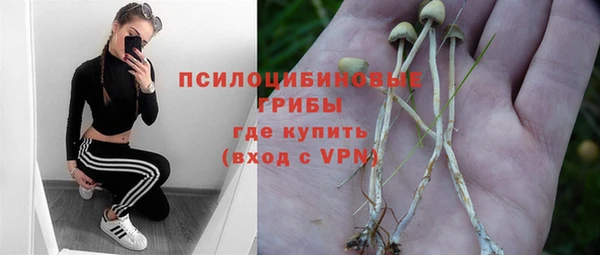 дистиллят марихуана Бугульма