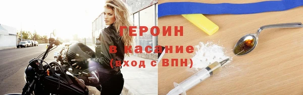 бошки Бородино
