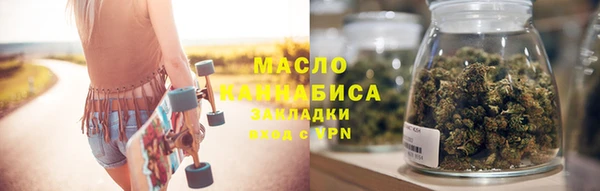 2c-b Бронницы