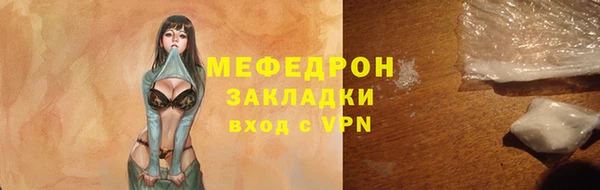 дистиллят марихуана Бугульма
