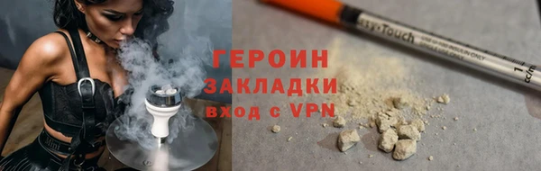 бошки Бородино