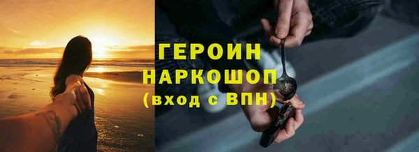 дистиллят марихуана Бугульма