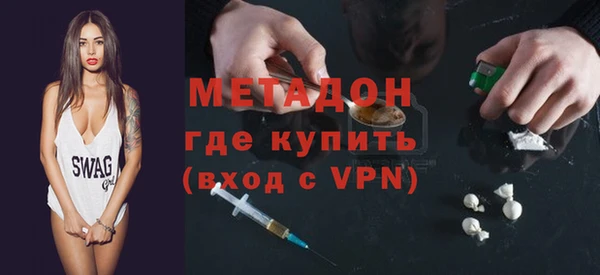2c-b Бронницы
