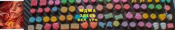 дистиллят марихуана Бугульма