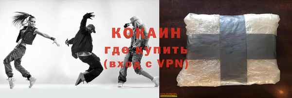 2c-b Бронницы