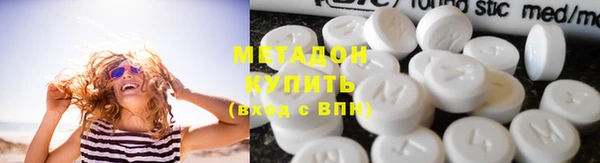 синтетический гашиш Богородск