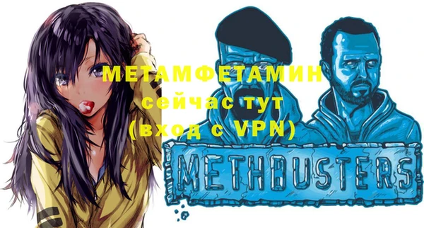 2c-b Бронницы