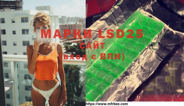 дистиллят марихуана Бугульма