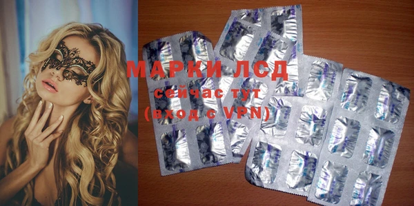 марихуана Богданович