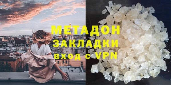 2c-b Бронницы