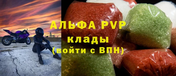 дистиллят марихуана Бугульма