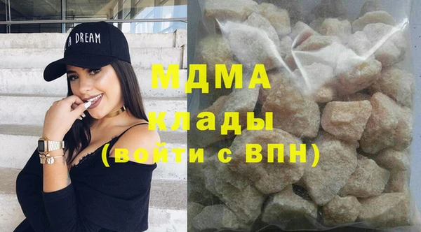 2c-b Бронницы