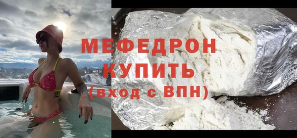 дистиллят марихуана Бугульма