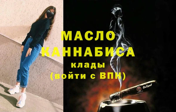 бошки Бородино