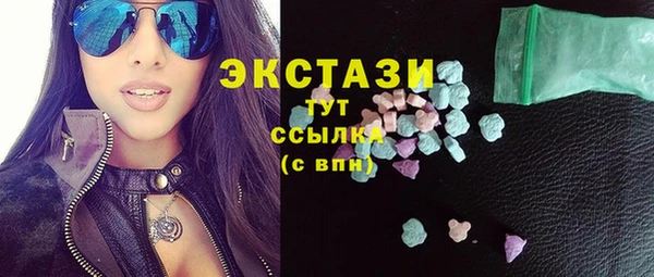 бошки Бородино