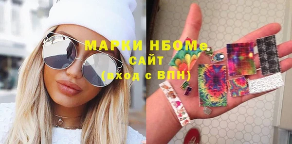 2c-b Бронницы
