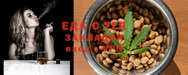 дистиллят марихуана Бугульма