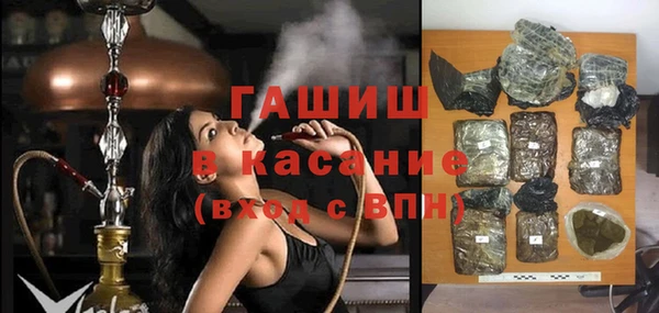 бошки Бородино