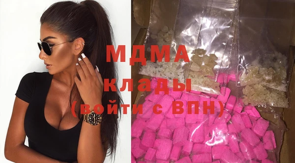 дистиллят марихуана Бугульма