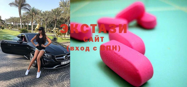 дистиллят марихуана Бугульма