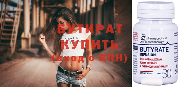 дистиллят марихуана Бугульма