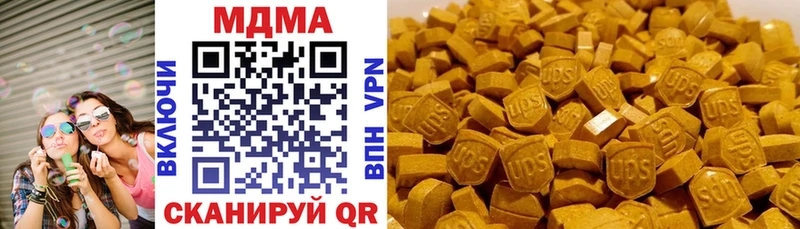 MDMA VHQ  Княгинино 