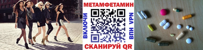 где купить наркотик  Княгинино  Первитин Methamphetamine 