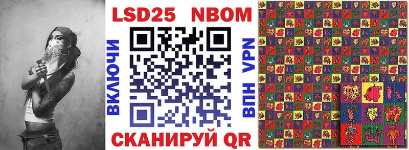 Марки 25I-NBOMe 1500мкг  цены наркотик  Княгинино 